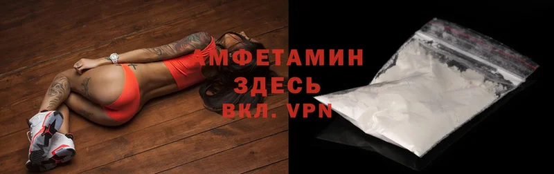 Amphetamine VHQ  Ростов 