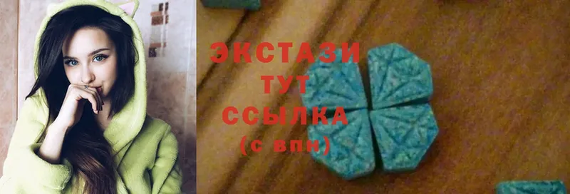 ЭКСТАЗИ 280 MDMA  Ростов 